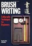 Brush Writing: Calligraphy Techniques for Beginners
