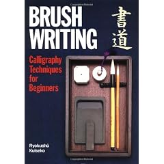 Brush Writing: Calligraphy Techniques for Beginners