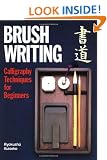 Brush Writing