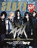 SHOXX Vol.205