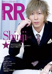 ROCK AND READ 029