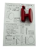 日中製作所 かけ上手 専用フック ハンガーフック 1個入り 赤