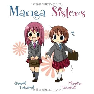 Manga Sisters