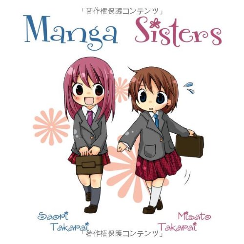Manga Sisters
