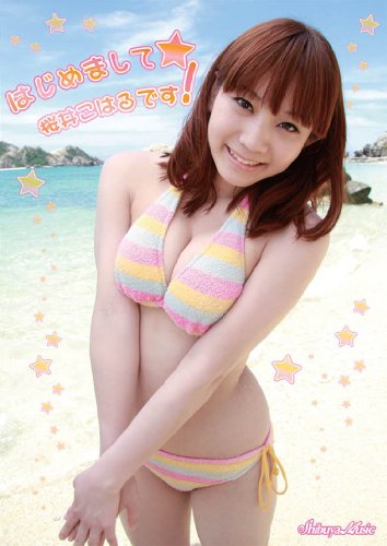 ���椳�Ϥ� �Ϥ���ޤ��ơ����椳�Ϥ�Ǥ�!(SMAC-011) [DVD]