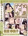 麒麟堂 ナイスな女達 松坂季美子(DVD)DMNJ-005