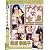 ナイスな女達 松坂季美子[DVD]DMN-005