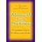Best books on Book Marketing