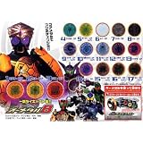 ガシャポン 仮面ライダーオーズ オーメダル8 全17種セット
¥ 5,100 ガシャポン 仮面ライダーオーズ オーメダル8 全17種セット