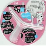 貝印 アイブローガイド (アーチ)