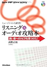 �~���[�W�V�������[���I���X�j���O�I�[�f�B�I�U���{ �ǂ����ւ̃g�r�����������I �ʏ�CD�� �iCD�t���j