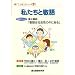 �h�� honorific�E���{�� Japanese Language