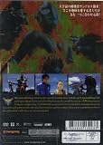 Ultraman Cosmos The Movie: The Blue Planet