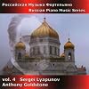 Russian Piano Music Vol 4