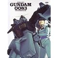 Mobile Suit Gundam 0083 Oav Collector'S Box (4 Dvd)
