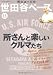 �ꥸ�硼��������ë�١��� 11 (NEKO MOOK 1292)