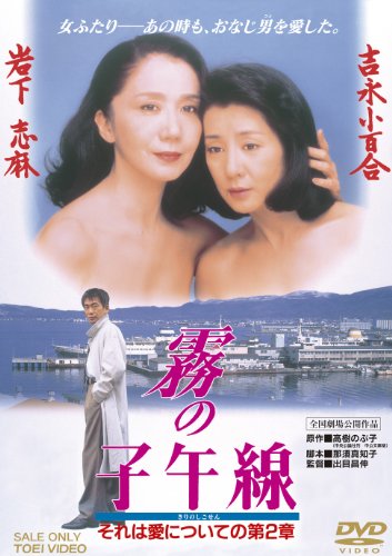 林小百合のアイテム画像