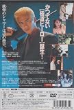 �����ɡ��ɥå� [DVD]