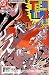 Search : Teen Titans Go! (2003 series) #3