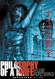 Philosophy of a Knife (Special Edition)