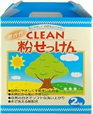 �N���[������������ 2kg(��������)