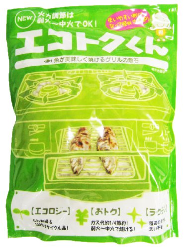 NEW エコトクくん AZ981
