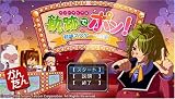 �w�p�Y�`�� ��̋O�� the 3rd�x���g�債�Č���