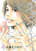 土曜の朝に読むべきじゃなかったな……