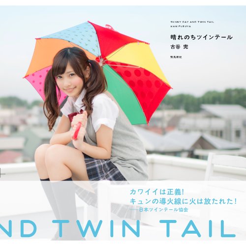 ����Τ��ĥ���ơ��� ������Ƴ����