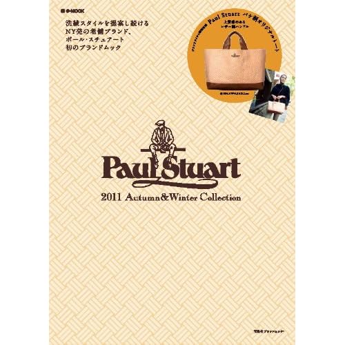 Paul Stuart 2011‐秋冬 表紙画像