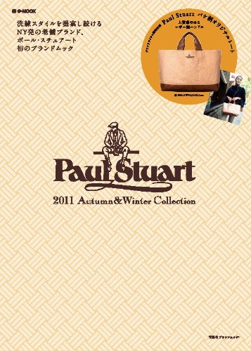 Paul Stuart 2011 ‐ 秋冬 大きい表紙画像