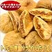 トルコ産 無添加 ドライいちじく 大粒 500g入り ラミグリップ（チャック袋入り）
