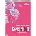 Kirschbl�ten - Hanami (Special Edition, 2 DVDs)