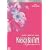 Kirschbl�ten - Hanami (Special Edition, 2 DVDs)