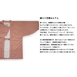 [16800]【小花柄女性用はんてん】還暦祝い・久留米袢纏・半纏・ちゃんちゃんこ・丹前・どてら