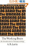 The Working Brain: An Introduction To Neuropsychology