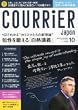 COURRiER Japon