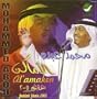 Al Amaken - Jeddah Ghair 2005
