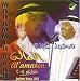 Al Amaken  Jeddah Ghair 2005