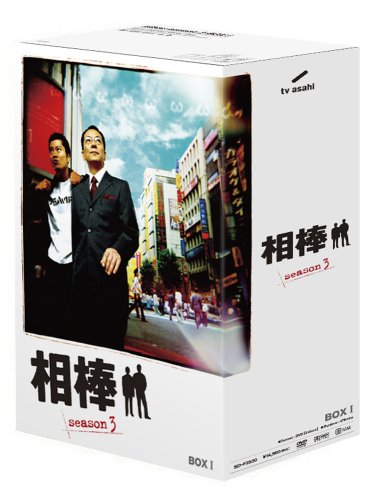 相棒 season 3 DVD-BOX 1(5枚組)