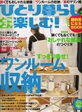 �ҤȤ���餷��Ȥ��Ȥ�ڤ��� ! 2008ǯ 06��� [����]