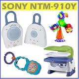 Sony NTM-910Y 900 MHz Babycall Nursery Monitor