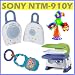 Baby : Sony NTM-910Y 900 MHz Babycall Nursery Monitor + FISHER PRICE BOOSTER SEAT + 2 FISHER PRICE TOYS!!!