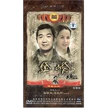 金婚(8DVD全集)(封面随即发送)张国立 蒋雯丽