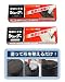 靴底修理シューグー
