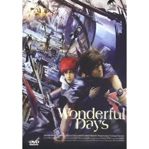 Wonderful Days