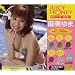 JUICY HONEY サウンドキーホルダー 麻美ゆま 全5種セット