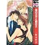 Golden Prince And Argent King (Yaoi) (Yaoi Manga)