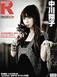 スーパーエンタメ新聞 アニカンR40 中川翔子大特集「RAY OF LIGHT」 【300円】[雑誌]-