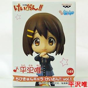 【クリックで詳細表示】バンプレスト/プライズ ちびきゅんキャラ『けいおん！！』vol.1 【平沢唯】単品